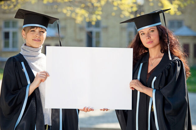 成就两个毕业生都是清白的知识帽子人