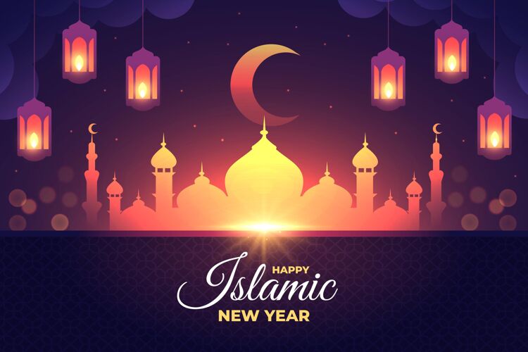 庆祝平面伊斯兰新年插图回历年活动