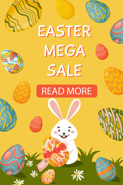 卡通复活节快乐销售横幅与复活节兔子和鸡蛋可爱节日节日