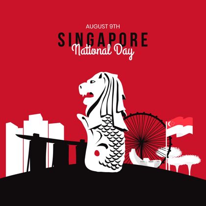 新加坡国旗平新加坡国庆插画爱国庆祝节日