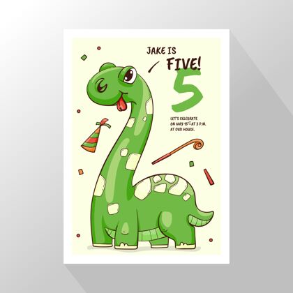 庆祝手绘恐龙生日请柬聚会恐龙准备打印