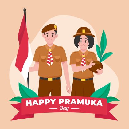 全国童子军日Pramuka日插图8月14日印尼印尼