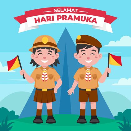 平面设计Pramuka日插图活动印尼童子军