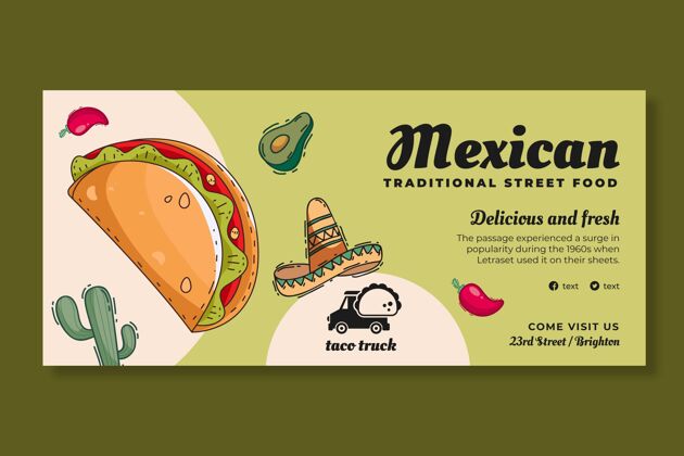 墨西哥墨西哥食品横幅模板美味食品美食
