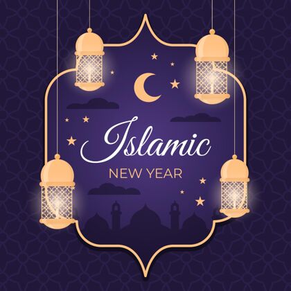 新年平面伊斯兰新年插图伊斯兰平面设计8月9日