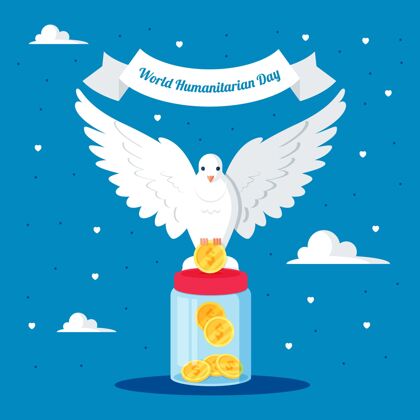 鸽子平面世界人道主义日插画慈善硬币国际