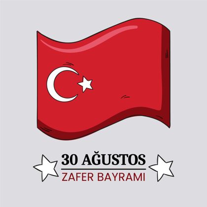 纪念手绘30阿古斯托插图土耳其军事节日