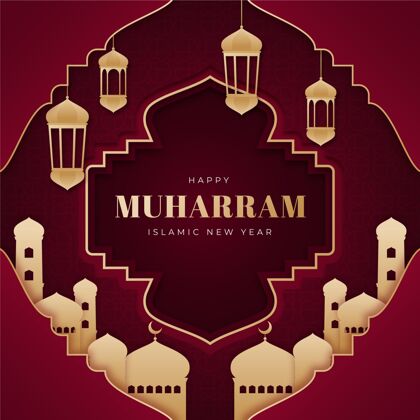 月纸张风格的muharram插图贺卡纪念
