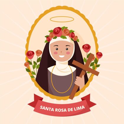 圣人圣罗萨德利马插图手绘秘鲁事件