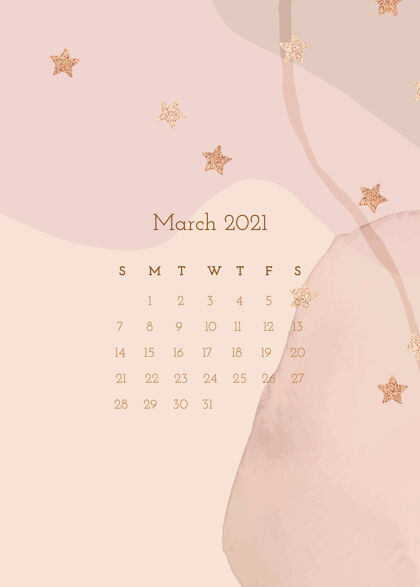 日历2021年3月水彩纸纹理日历模板2021年日历可爱的日历金星