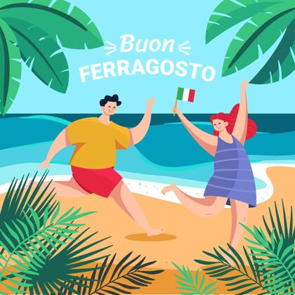 意大利国旗手绘的法拉利跑车来举例说明吧节日贺卡海滩