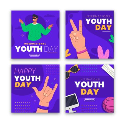 国际青年节国际青年节邮集分类全球青年