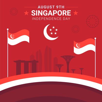 独立平新加坡国庆插画自由节日庆祝