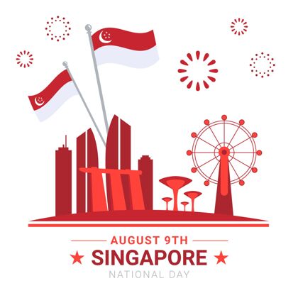 活动平新加坡国庆插画新加坡平面设计独立