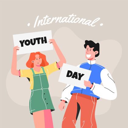 意识国际青年节插画国际青年节活动青年