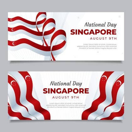 事件梯度新加坡国庆横幅集横幅模板纪念新加坡