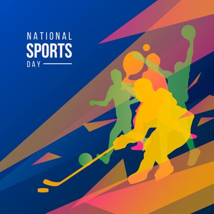 比赛印尼国家体育日插画印尼运动员全国体育日