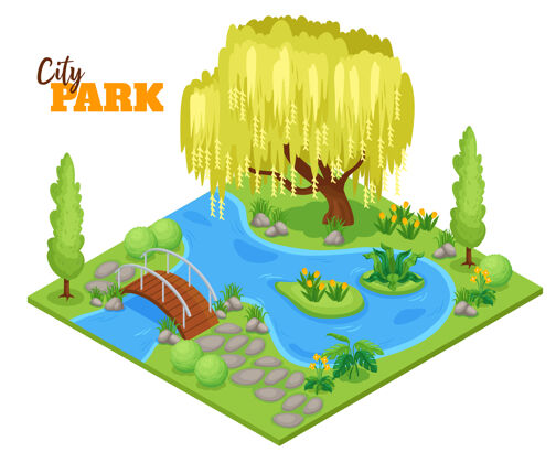 树城市公园与湖泊 植物和树木等距插图等距公园绿叶