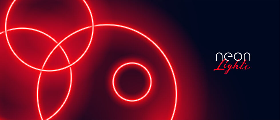 圆形红色霓虹灯设计激光圆形未来派