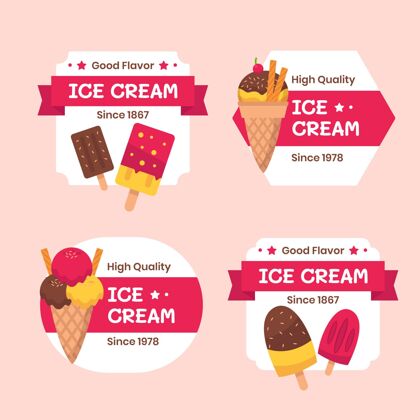 标签扁平冰淇淋标签系列分类标签收集冷冻食品