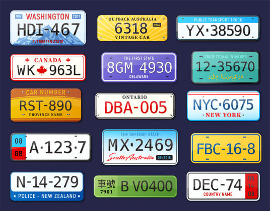 牌照现实的汽车号码设置与汽车牌照文字场景现实