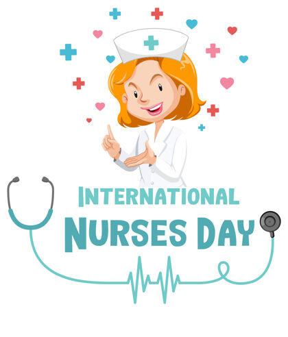 国际国际护士节快乐字体与护士卡通人物字体医学人物