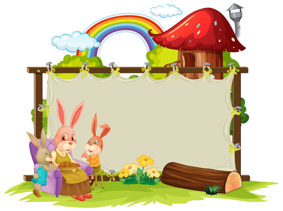 毛皮花园里空白的横幅上有可爱的兔子卡通花园木头