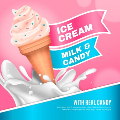 糖果现实冰淇淋促销模板广告模板食品促销
