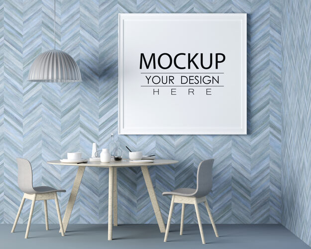 家具客厅模型中的海报框架现代室内最小3d墙