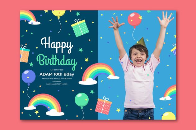 生日派对请柬平面彩虹生日邀请与照片模板孩子生日模板彩虹生日