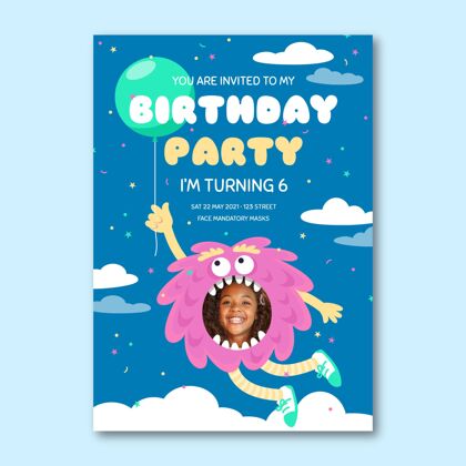 生日平面怪物生日邀请与照片模板请柬孩子生日派对孩子