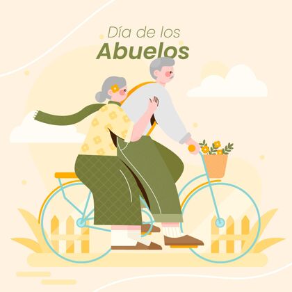 祖父母Diadelosabuelos插图庆祝活动祖母迪亚德洛斯阿布埃洛斯