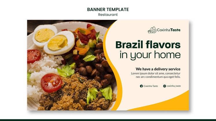 餐厅巴西食品横幅模板美食美食美食