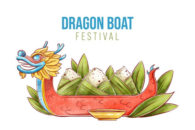 背景手绘水彩画龙舟的粽子背景传统赛龙舟节日