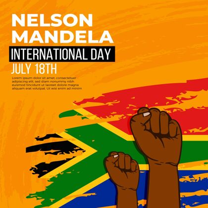 全球纳尔逊·曼德拉国际日插画拳头国旗南非国旗