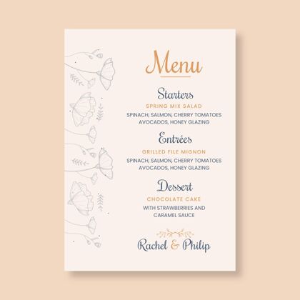 美丽最小的婚礼菜单模板菜单餐厅菜单保存日期