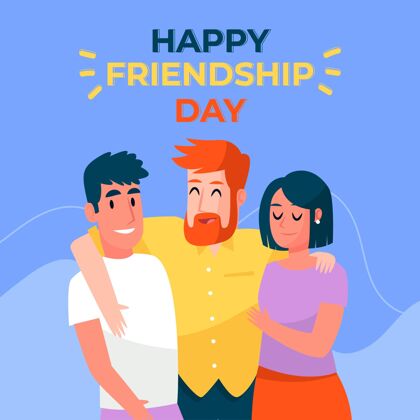 朋友平面国际友谊日插画平面设计国际友谊日快乐