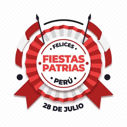 活动平节帕特里亚斯秘鲁插画独立庆典纪念