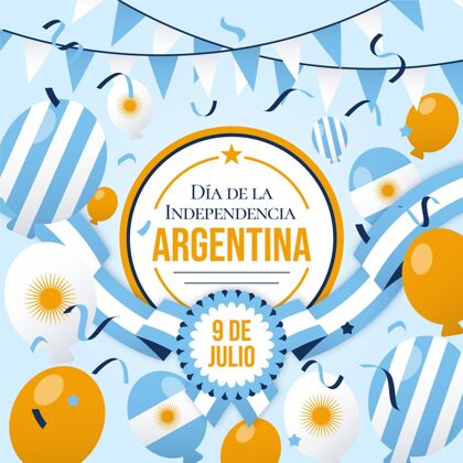 独立日阿根廷独立宣言9号公寓平面设计阿根廷自由