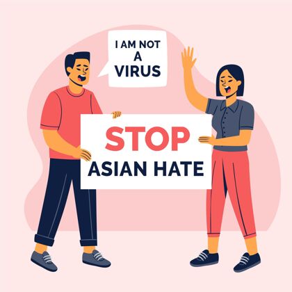 流感停止亚洲讨厌平面插图平面设计仇恨亚洲