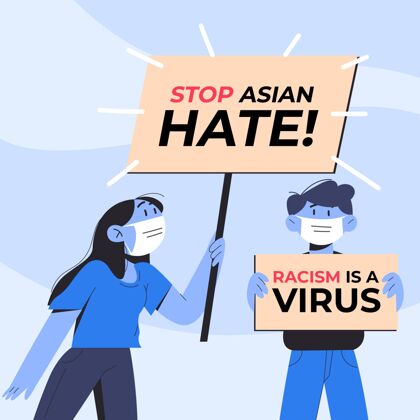仇恨停止亚洲仇恨运动亚洲健康停止