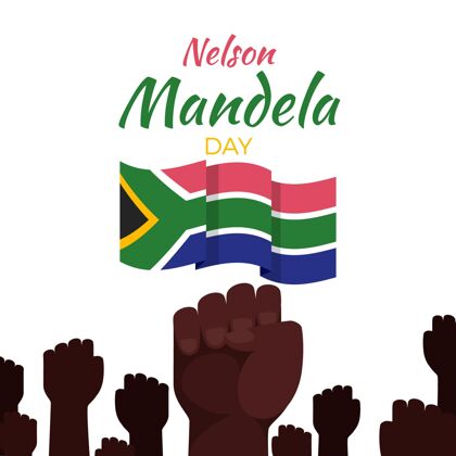 敬佩纳尔逊·曼德拉国际日插画平面设计认可旗帜