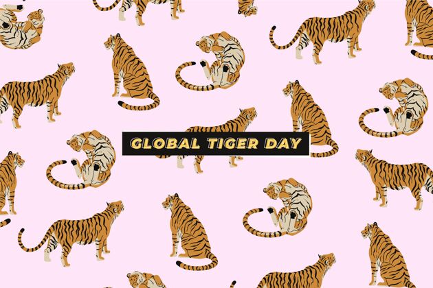 野生动物手绘全球老虎日插画濒危动物意识