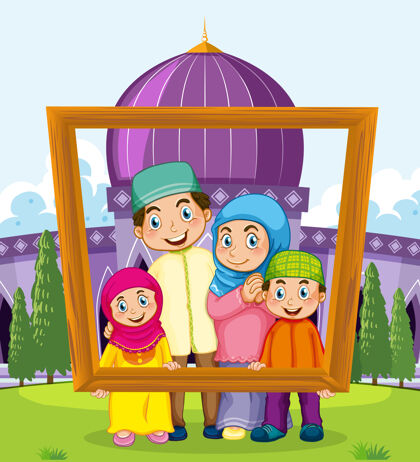 家庭幸福的家庭手持相框与清真寺儿子木头男孩
