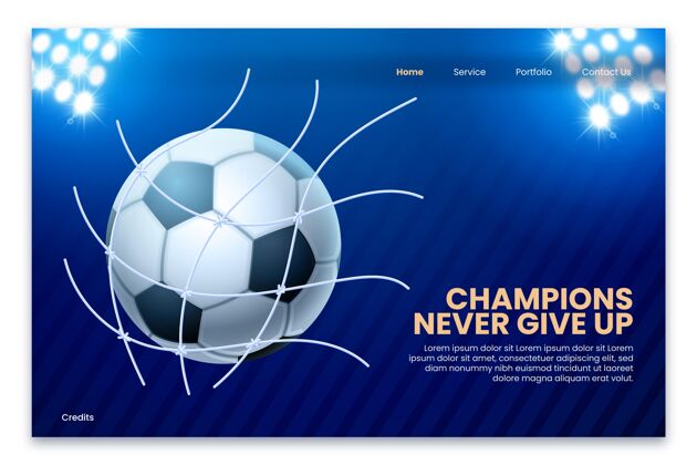 足球比赛现实南美足球登陆页模板网页模板体育登陆页模板