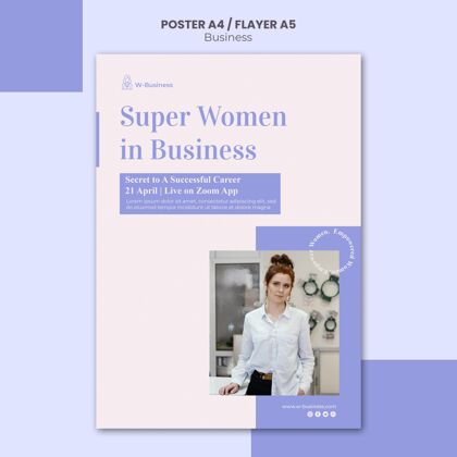 商业女性商业女性垂直海报模板企业公司女性赋权