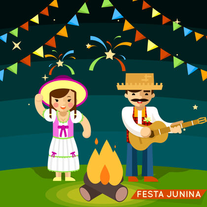 吉他Festajuninafestival.partybrazilcelebration.vector插图微笑巴西男人