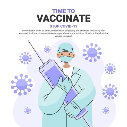 手绘有机平板疫苗接种活动插图平面设计传染病疫苗注射