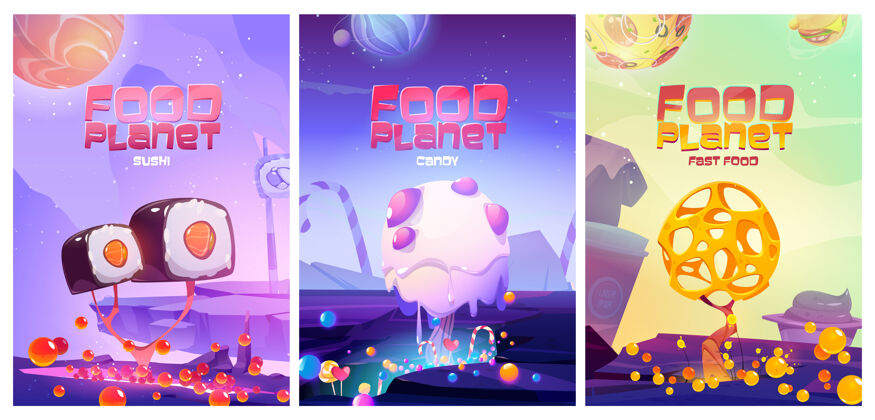宇宙美食星球海报与幻想景观寿司快餐 糖果和奶酪树宇宙世界生日