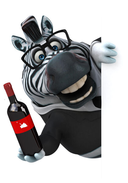 葡萄酒有趣的斑马三维插图眼镜波尔多商业
